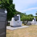 지사공원