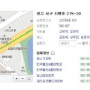 (주)미소당 광수발효떡