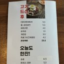 하서축산 이미지