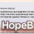 재단법인한국SGI 이미지