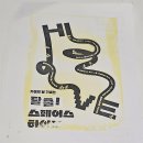 대구 아이와 가볼만한곳 추천, 탈출! 스페이스 하이브 체험전 후기 (주차, 대기시간)