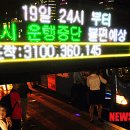 수송문구 이미지