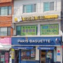 통증없는 바른몸 안마원 이미지