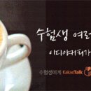 커피196 이미지