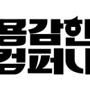 유니온헬스케어 이미지