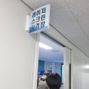 청주 실내 아이스링크장 빙상장 후기