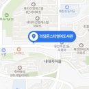 리딩몬스터영어도서관학원