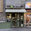 제일식물원 | 잠실역 맛집 내돈내산 추천 강민경김밥 식물원 김밥 후기