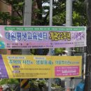 대원평생교육센터 이미지