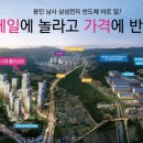 용인-남사-1 이미지