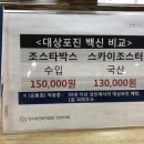 인구보건복지협회인천지회가족보건의원 이미지