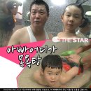효자목욕탕 이미지