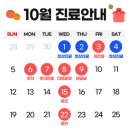 메리트피부과의원 이미지