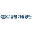 동명기술공단종합건축사사무소] 도로 및 공항 설계 채용