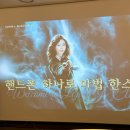 더현대대구 영상마법사 롱제이의 스마트폰 숏폼 촬영 편집 후기 캡컷 초보 강의