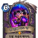 다른스톤