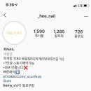 희네일(HEE NAIL) 이미지