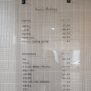 폴스타르트 이미지