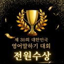 프랜시스파커어학원 이미지