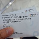 키즈시네마 6월 | [울주 웹진 서포터즈 6월] 서울주문화센터 키즈시네마에서 만난 영화 <플로우> 관람 후기