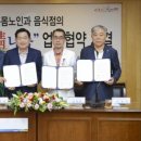 순천반찬 - 순천시 하인제길 21 | 순천반찬