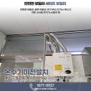 예가함바식당 - 하남시 | 예가함바식당