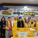 반찬마루 이미지