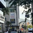 김밥여행 - 용인시 처인구 금령로13번길 6 | [제주여행] 서귀포 오는정김밥 예약 꿀팁 & 솔직후기 (살짝 아쉬움과 만족 사이)