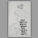 그림과캘리그라피 이미지