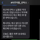 안성종로약국 이미지