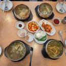 밥짱소머리국밥 | [광주풍암동국밥맛집]압력밥솥 밥 주는 명품가마솥소머리국밥 솔직후기