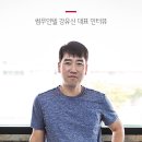 모텔썸무인텔