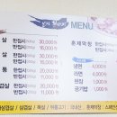 날으는꽃돼지 이미지