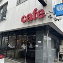 카페55번가 이미지