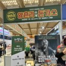 토탈사무편의점 이미지