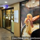 두끼 대전둔산점 네이버블로그