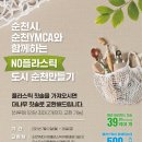 장천동 행정복지센터 이미지