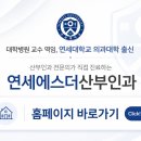 에스더산부인과의원 네이버블로그
