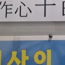 천일학원 이미지