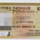 김혜선행정사사무소 이미지