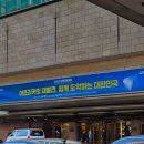 대륙통상 | [#3] 2025 미래경제포럼 참석 후기 1편 | 롯데호텔 서울 | 25.11.14 | 미래경제포럼 서포터즈