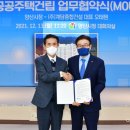 건축사사무소통 이미지