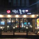 365족발마산