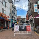 창동골목시장 | 창동시장 제1회 막걸리 페스티벌 다녀온 후기 골목시장