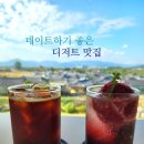 보문동제1경로당 | 경주 데이트 코스 한옥뷰 이쁜 보문동 카페 센트레
