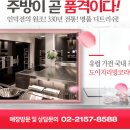 도이치리빙코리아 이미지
