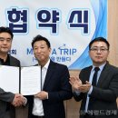 (주)여행을만들다
