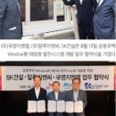 (주)국영지앤엠 이미지