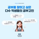 더잘함수학학원