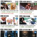 장수풍뎅이마을 | 경기도 아이랑 갈만한 곳 용인곤충테마파크 / 내돈내산 / 33개월 아기 / 방학체험활동